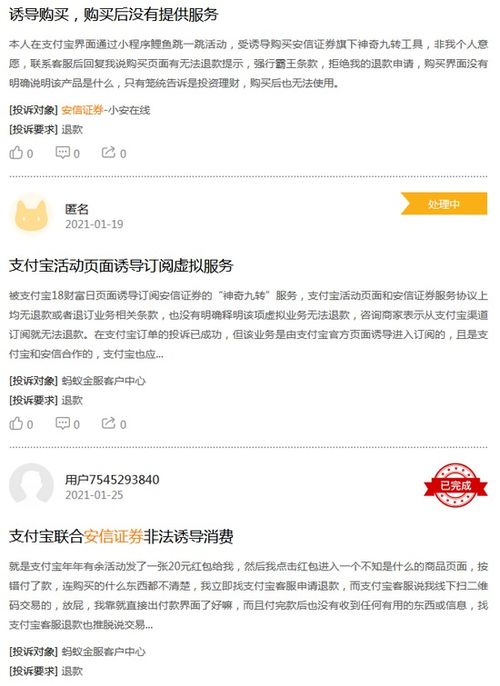 证券虚拟怎么做好
