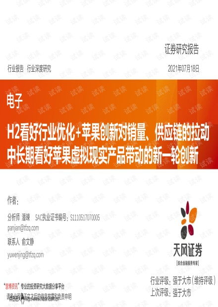 证券虚拟怎么做好