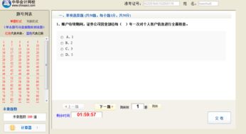 证券虚拟怎么做好