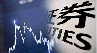 证券 怎么读