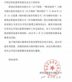 浙商证券开户怎么注销
