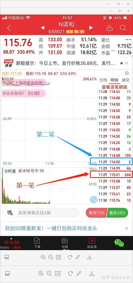 如何删除股票历史成交 如何删除股票历史成交
