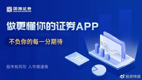 国海证券普莱柯怎么样