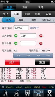 民生证券怎么变现