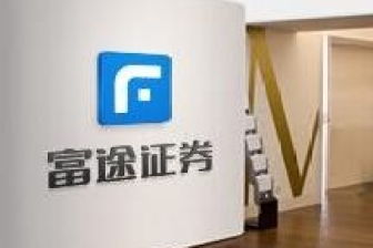 华泰证券怎么样瘦脸