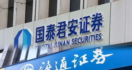 海通证券临柜怎么开户
