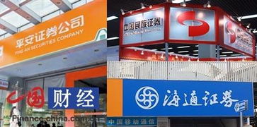 海通证券临柜怎么开户