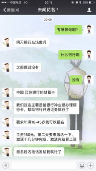 兼职证券开户怎么处理