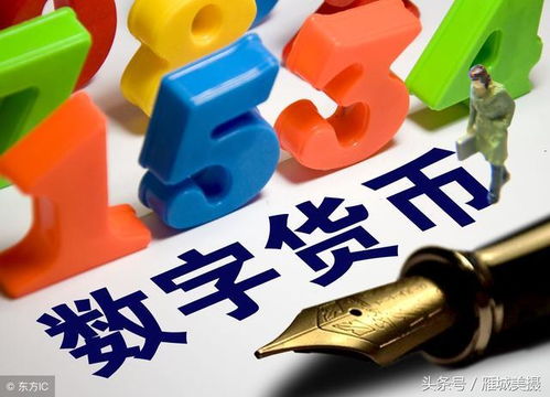 证券财产怎么继承