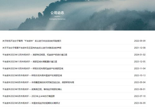 国信证券怎么赎回