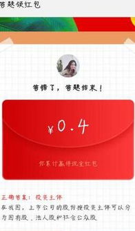 证券领券怎么领