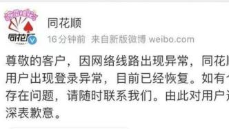 证券崩了怎么办