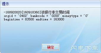 山西证券账户怎么激活