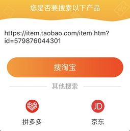 马云如何找到股票客户
