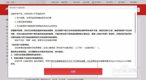 兼职证券怎么注销账户啊 兼职证券怎么注销账户啊