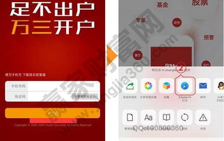 怎么查证券几时开户