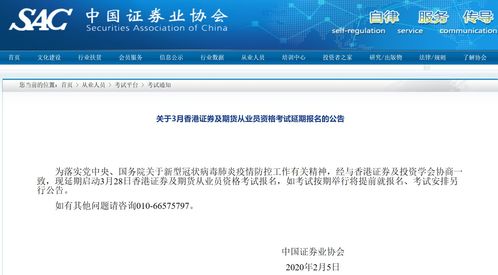 怎么才能进证券
