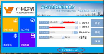 怎么才能进证券