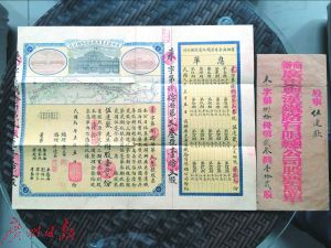 纸质股票如何 纸质股票如何