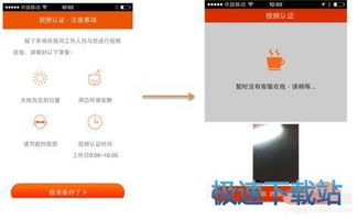 怎么查到平安证券帐号