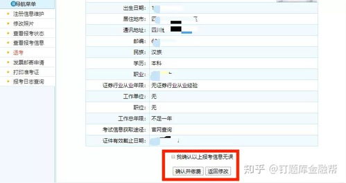 小白怎么从事证券公司 小白怎么从事证券公司