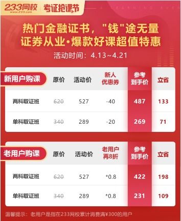 小白怎么从事证券公司 小白怎么从事证券公司