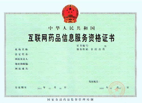 怎么开通证券资质认证
