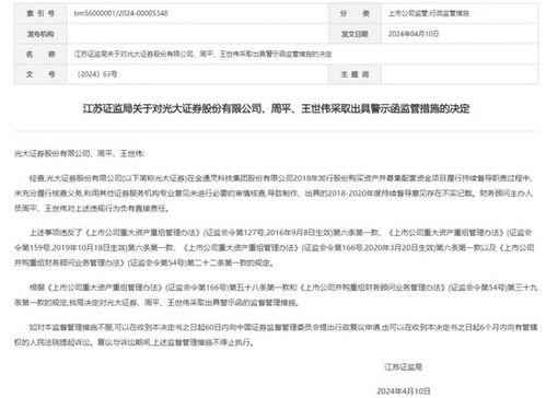 光大证券账号怎么查询