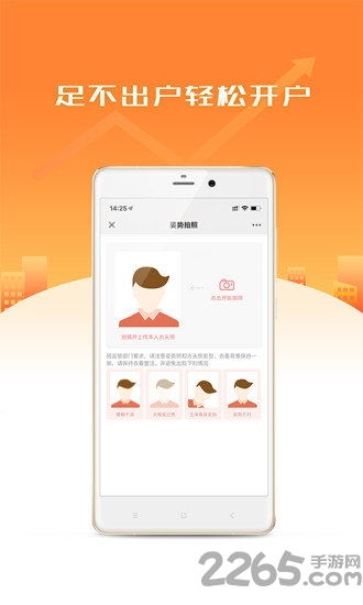 中山证券怎么开通北交