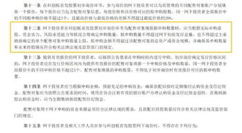 证券协会怎么申请
