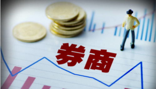 证券账户怎么交钱