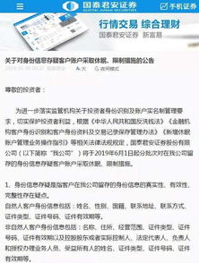 证券余额怎么转出