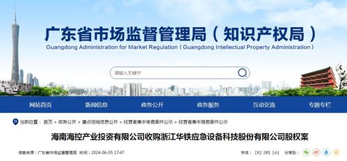 杭州如何收购旅行社股票 杭州如何收购旅行社股票