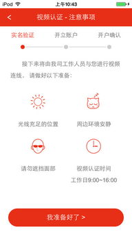 证券融资怎么开户 证券融资怎么开户