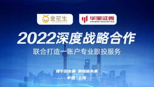 华宝证券怎么融资