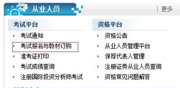 证券考试怎么填