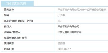 平安证券怎么还在受理