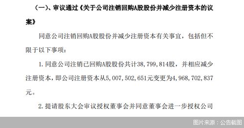怎么取消东吴证券 怎么取消东吴证券