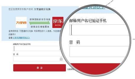 平安证券怎么更换银行