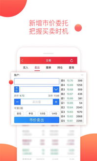 平安证券怎么修改测评