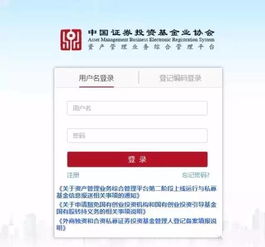 证券备案怎么备案