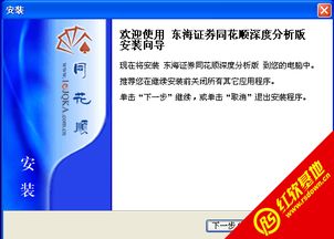 东海证券怎么取钱