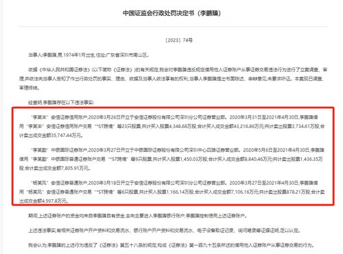 证券账户之间怎么拨款 证券账户之间怎么拨款