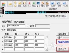 股票软件如何编写出来 股票软件如何编写出来