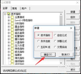 股票软件如何编写出来 股票软件如何编写出来