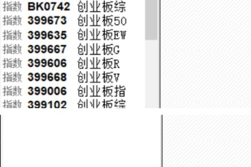 股票如何设定委托价格 股票如何设定委托价格