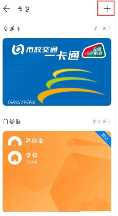 华为gt2如何添加股票