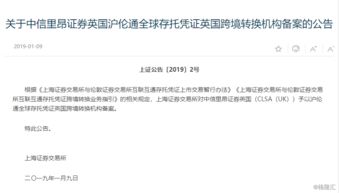 世界证券怎么换背景