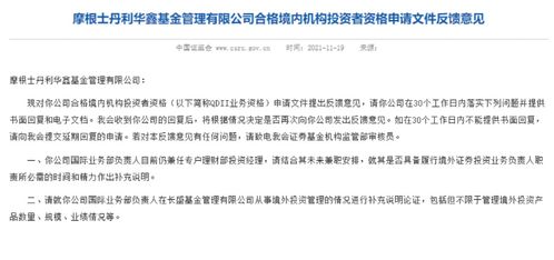 如何做股票投资者兼职