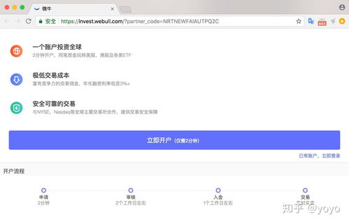 怎么注销证券开户账户